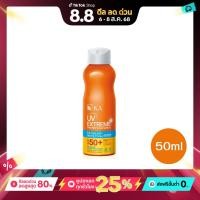 ราคา KA UV EXTREME PROTECTION SPRAY SPF50+ PA++++ 50ml. (1729589788335180396)