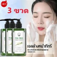 ราคา Naturista เจลล้างหน้า 300ML 3ขวด Tea Tree โดยธรรมชาติ สูตร อ่อนโยน สำหลับคนผิวแพ้ง่ายและเป็นสิว ผิวหน้า บำรุง ทำความสะอาด Cleanser Facial การดูแลสิว เจลล้างหน้าทีทรี Moisturizing (1731417216811305842)