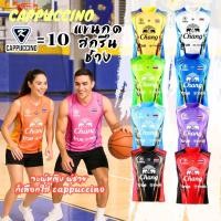 ราคา เสื้อกีฬา เสื้อบอล เสื้อกีฬาแขนกุด CC 10 สกรีนช้าง (1729594151557433984)