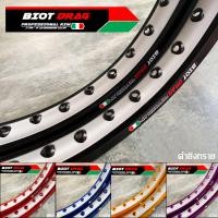 ราคา วงล้อลิขสิทธิ์แท้ (ราคาต่อ1 คู่) ยิงทรายกลาง BIOT DRAG 1.4-17 อลูมิเนียม ขอบเรียบ สีสด ทนทาน 10สี (1729582512844867739)