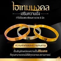 ราคา ตะพิเศษ กำไลโอม พระพิฆเนศ ขนาด 8 มิล ทรงกลม-ทรงรี พร้อมการ์ดโอม สัญลักษณ์พระพิฆเนศ SW3503 (1732097100055151982)