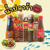 ราคา (2ขวด) ว้าวรวมที่เด็ด น้ำปลาร้า ต้มสุกปรุงรส สูตรเก่าดั้งเดิม ตราแม่บุญล้ำมีฝาเหลืองและฝาแดง,แม่เหรียญ,แม่รัตนา,นายพล,แม่อิพิม,แซ่บไมค์ ปลาร้า ครู น้ําปลาร้า แม่ ยายจี (1732186262382414600)