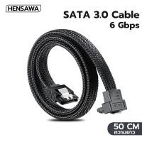 ราคา HENSAWA รุ่น STC101-104 สาย SATA 3.0 Harddisk Data Cable 6Gbps หัวงอ 90 องศา และ หัวตรง ยาว 50cm (1732140221942238125)