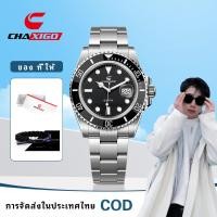 ราคา CHAXIGO นาฬิกาควอทซ์ผู้ชาย คุณภาพสูง กันน้ำ หน้าปัดเรืองแสง องค์ประกอบผี ทันสมัย สแตนเลส เหมาะสำหรับธุรกิจและแฟชั่น นาฬิกาข้อมือ လက်ပတ်နာရီ KG130 (1732289044810402329)