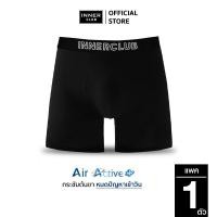 ราคา INNERCLUB บ๊อกเซอร์ชายขายาว รุ่น Air Active Plus (แพค 1ตัว) คละสี M-XXL กางเกงบ็อกเซอร์ผู้ชายขายาว ลดการเสียดสี ใส่ได้ทั้งวัน ไม่ม้วน ไม่ร่นไม่รัดขอบขา (1729502474912697051)