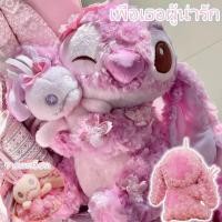 ราคา Cherry Blossom Lilo & Stitch สติทช์ ซากุระ ตุ๊กตาStitchสีชมพู ตุ๊กตาของเล่น รุ่นใหม่ พร้อมส่งในไทย (1731871937400046647)