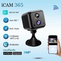 ราคา V360 Pro 4G ซิมการ์ดมินิกล้องวงจรปิด 8MP FHD แบตเตอรี่ในตัวความทนทานสูงเว็บแคม Wifi ไร้สายเฝ้าระวังกล้องระยะไกล กล้อง บลูทูธ แอบถ่าย เนียน ๆ จิ๋ว ขนาด อัดเสียง กล้องวงจรปิด (1731532225547044648)