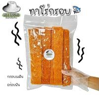 ราคา ทาโร่กรอบ ปลาทาโร่กรอบปรุงรส Taro รสบาบีคิว ( ถูก อร่อย ส่งไว ) ! ALL LOCAL ขนม ยุคเก่า ขนม วัยเด็ก (1729595366780733687)