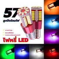 ราคา ไฟหรี่ LED ไฟหรี่ ไฟป้ายทะเบียนรถ ความสว่างสูง ใช้พลังงานต่ำการออกแบบที่ยาวนานเป็นพิเศษ ใช้ได้ทั้งรถยนต์ - มอเตอร์ไซค์ (1730147597144590754)