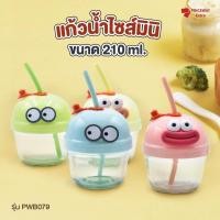 ราคา (แก้วฟรี) สีแก้วส่ม แก้วน้ำ แก้วเก็บความร้อน แก้วกาแฟ แก้วเก็บความ ร้อนหน้าหนาว แก้วจุได้เยอะ คละสี (1731630541329892850)