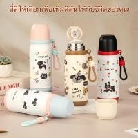 ราคา Fast Shipping กระบอกน้ำเก็บเย็น 500 ml สแตนเลส 316 ขวดน้ำ กระติกน้ำเก็บเย็น ถ้วยกาแฟลูกแมว พร้อมเชือกยก (1731499270127520278)
