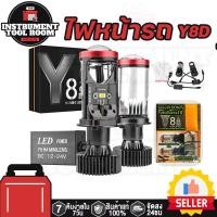 ราคา 【COD】【1คู่】หลอดไฟรถยนต์ หลอดไฟ LED Y8 H4 LED หลอดไฟ ไฟหน้าหลอดไฟ (1731763176125598345)