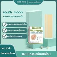 ราคา แผ่นแปะกำจัดซิลิโคน ใช้ซ้ำได้ แผ่นแปะซ่อมแซมผิว ใช้สำหรับลดเลือนแผลเป็น พร้อมแถบซิลิโคน แผ่นแปะ และแผ่นแปะซิลิโคน (1731748779065117418)