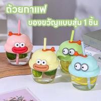 ราคา (แก้วฟรี) สีแก้วสุ่ม แก้วน้ำ แก้วเก็บความร้อน แก้วกาแฟ แก้วเก็บความร้อนหน้าหนาว แก้วจุได้เยอะ คละสี (1732080669821733317)