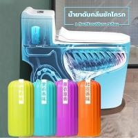 ราคา ก้อนฟ้าดับกลิ่นห้องน้ำ น้ำยาดับกลิ่นชักโครก ก้อนดับกลิ่น ยาดับกลิ่นห้องน้ำ ก้อนดับกลิ่น ก้อนดับกลิ่นชักโครก homehappy (1729432626656282860)