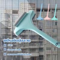 ราคา แปรงขัดมุ้งลวด ทําความสะอาดมุ้งลวด2 in 1 แปรงWindow แปรงทำความสะอาดมุ้งลวด ถอดได้ ทําความสะอาดฝุ่น กำจัดฝุ่นดีมาก มี3สี HomeHappy (1729432566666397932)