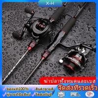 ราคา เบ็ดตกปลาคบชุด เบ็ตตกปลาคบ1ชุด รอก หยดน้ำ คันเบ็ดตกปลา รอกเบสพร้อมคัน กบยาง เบ็ดตกปลาคบชุด 18+1BB 7.2:1 หยดน้ำรอก (1729668778503473989)