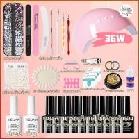ราคา Nail.Pretty 36W ชุดทําเล็บเจล UV/LED เครื่องอบเล็บเจล ชุดทําเล็บ +สีเจล5/10ขวด+Top+Base อุปกรณ์ทำเล็บเจลครบชุด (1731739832494426329)
