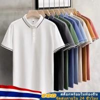 ราคา เสื้อโปโลชาย เสื้อโปโลแขนสั้น คอปก ผ้าฝ้าย ทรงหลวม ลายทาง สําหรับผู้ชาย มี 4 สี (1731135951713700591)