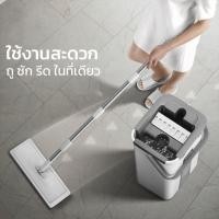ราคา ถังรีดน้ำ ชุดถังรีดน้ำ+ไม้ถูพื้น ไม้ถูแบบรีดน้ำ ไม้ถูพื้นพร้อมผ้าม๊อบ ถังถูพื้นรีดน้ำ Flat Mop ม็อบถูพื้น ขจัดคราบ ทำความสะอาด Clean (1730781494164293658)