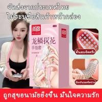 ราคา ขายร้อน สามารถใช้ซ้ำได้ condom ถุงยางนิ้วทอม กลิ่นนตอเบอรี่ 10ชิ้น ถุงยางทอมดี้ ถุงยางอนามัยนิ้วถุงยางสวมนิ้ว (1731948416990939138)