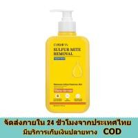 ราคา สบู่กำมะถัน ฆ่าเชื้อแบคทีเรีย สูตร 3 in 1 อัพเกรด ขจัดไรและฝุ่นด้วยกำมะถัน สารสกัดจากพืช อ่อนโยนต่อผิว ไม่ระคายเคือง เหมาะสำหรับอาบน้ำ (1731768408401151056)