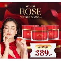 ราคา ส่งฟรี ครีมกุหลาบ วลัย Walai Rose ครีมกุหลาบ แม่ชมพู่ 1กระปุก 10 กรัม (1731523419612089093)