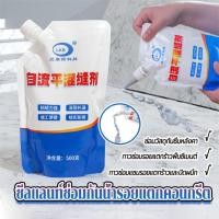 ราคา ซีลแลนท์ซ่อมกันน้ำรอยแตกคอนกรีต 500g กาวยาแนว กันน้ำ อุดรอยร้าว แตก อุดรอยรั่ว อุดรอยร้าว อุดโพรงช่องว่างต่างๆ ปูน หลังคา ได้อย่างดีเยี่ยม woman's shop (1732258540282611910)