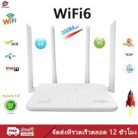 ราคา 【ถูกแบบช็อค!!】เร้าเตอร์ใส่ซิม เราเตอร์ 4G/5G Router wifi 300 Mbps 2.4Ghz ใช้ได้กับซิมทุกเครือข่าย เสียบใช้เลย ไม่ติดตั้ ไวไฟ ติด บ้าน แบบ ไร้ สาย router (1731655659920328719)