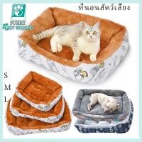 ราคา ที่นอนสัตว์เลี้ยง เบาะนอนที่นอน เตียงสุนัขสัตว์เลี้ยง สำหรับสัตว์เลี้ยง เบาะนอนที่นอน เบาะนุ่ม ไม่มีหมอน (1731736532560808942)