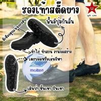 ราคา รองเท้าสตั๊ดยาง รองเท้ายางปุ่ม แบบผูกเชือก รองเท้าเดินป่า เตะบอล เล่นกีฬา ทำสวน เดินป่า (1729559035647527552)