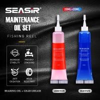 ราคา SEASIR - จาระบีป้องกัน + น้ำมัน 2 ชิ้น สำหรับรอกตกปลา แบริ่ง เบทคาสติ้ง ปั่น บำรุงรักษา เครื่องมือตกปลา (1729568488269515447)