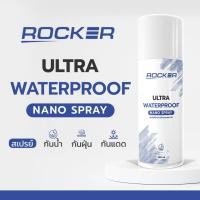 ราคา ROCKER สเปรย์กันน้ำ กันแดด กันฝุ่น รองเท้า กระเป๋า หมวก หนัง สเปรย์กันน้ำรองเท้า เคลือบกันสิ่งสกปรกและของเหลว ROCKER ULTRA WATERPROOF NANO SPRAY (1730352509622716514)