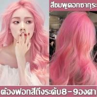 ราคา ปี2025ขายดีที่สุดในเน็ต สียอดนิยม สี ย้อมผม ยาย้อมผม ครีมย้อมผม สีย้อมผม ใช้ง่ายย้อมสี ง่าย ฟรีอุปกรณ์ทำสีผม น้ำตาล น้ำตาล สี ย้อมผม (1732001233725852176)