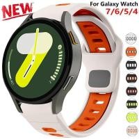 ราคา สายซิลิโคน 2 โทน เข้ากันได้กับ Samsung Galaxy Watch 7, 6, 5, 4, 40mm, 44mm, Galaxy Watch 6 คลาสสิก, 43mm, 47mm, 5Pro, 45mm, Watch 4Classi, 42mm, 46mm (1731287921781803331)