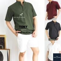 ราคา เสื้อเชิ้ตแขนสั้นผู้ชาย TOBY SHORT SLEEVE - RALPH T OFFICIAL เสื้อเชิ้ตผู้ชาย เสื้อเชิ้ตผู้ชายแขนสั้น เสื้อเชิ้ตคอจีน เสื้อผ้าผู้ชาย เสื้อคอจีน Man Clothing (1729527270192482737)