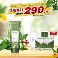 ราคา เซตคู่ครีมทองพันชั่ง พลูคาว พญายอ+ สบู่ทองพันชั่ง พลูคาว พญายอ สกินแคร์ (1729809483973298582)