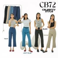ราคา CelebrityStyle CB72-PANTS กางเกงเอวสูงทรงกระบอก ทรงนี้ใส่แล้วสวย จะใส่ทำงานหรือใส่เที่ยวก็น่ารัก (1730866103388506595)
