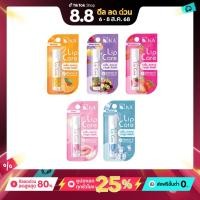 ราคา KA LIP CARE (เค.เอ. ลิปแคร์) (1729587566735428204)