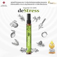 ราคา deStress Essential Oil 100% สเปรย์น้ำมันหอมระเหย 10 ชนิด ตัวช่วยคลายเครียด ผ่อนคลาย กลิ่นหอมสดชื่น ยาวนาน สมุนไพรออแกนิก จากอิตาลีและอังกฤษ หอมสบาย โดย Mor Bank (1731713527042443589)