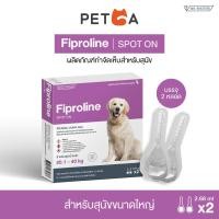 ราคา Fiproline Spot on ผลิตภัณฑ์กำจัดเห็บหมัด สำหรับสุนัข(น้ำหนัก 20-40kg) (1731035971958048891)