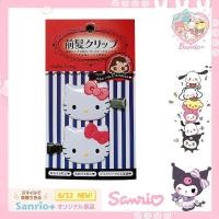 ราคา ของขวัญ Sanrio จากประเทศไทย จำหน่ายกิ๊บและกิ๊บ Sanrio กล่องสุ่ม sanrio กิ๊บติดผม sanrio น้องหมาคาบ กล่องสุ่ม กิ๊บ กิ๊บ ติด กิ ็ (1730821789890611427)