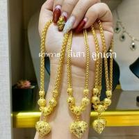 ราคา สร้อยคอระย้าหัวใจจิกphetน้ำหนัก 2 บาทมี3ลาย ความยาว 20 (1732186882863172607)