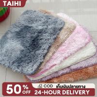 ราคา พรม ขนนิ่ม พรมนุ่ม ขนาด40*60cm มี4สีให้เลือกพรมปูพื้น พรมขนนุ่ม พรมห้องนอน ผ้าปูพื้นพรมก พรมเช็ดเท้าขนแกะเทียม พรมแต่งบ (1731522457528207316)
