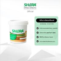 ราคา SHERA สีเก็บงาน อะคริลิคสูตรน้ำ เฌอร่า 0.525 ลิตร ไฟเบอร์ซีเมนต์บอร์ด (1730876327195610045)