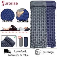 ราคา เตียงเป่าลมที่นอนพองกลางแจ้งเบาะรองนอนเป่าลมแบบพกพา น้ำหนักเบา ขนาดเล็ก พกพาสะดวก190*60ซม แคมป์ Camping เดินป่า (1730861934759086625)