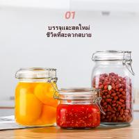 ราคา โหลแก้วมีฝาปิด โหลแก้วสูญญากาศ มีหลายขนาดให้เลือก โหลสูญญากาศ Glass sealed jar ขวด ขวดโหล (1729587756676385158)