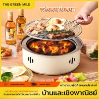 ราคา THE GREEN MILEเตาปิ้งย่างถ่าน เตาปิ้งย่างเกาหลี เตาย่างบาร์บีคิว แบบพกพา เตาหมูกระทะ เตาปิ้งอเนกประสงค์ มี 2 สี หน้ากว้า 28cm (1731717110366832670)