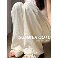 ราคา สีขาวนม Fu Bing ผ้าไหม Yamamoto กางเกงผู้หญิงฤดูร้อนบาง 2024 ความรู้สึกกล้ามเนื้อใหม่เดินโค้งสบาย ๆ กางเกงขายาวกรดอะซิติก กางเกง สแล็ค หญิง (1730871494149573505)