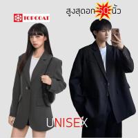 ราคา เสื้อสูททรงบอย (Classic) ใส่ทำงานได้ทั้งผู้หญิงและผู้ชาย ซับในทั้งตัว สีดำ สีเทา (1730819574890858868)